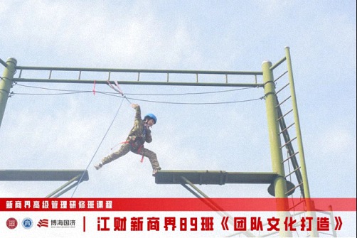 【中心動態】江西財大新商界89班拓展課程《團隊文化打造》726.jpg