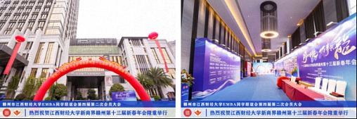 江西財經大學新商界贛州第十三屆新春年會隆重舉辦3.jpg