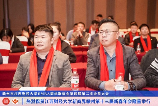 江西財經大學新商界贛州第十三屆新春年會隆重舉辦1195.jpg