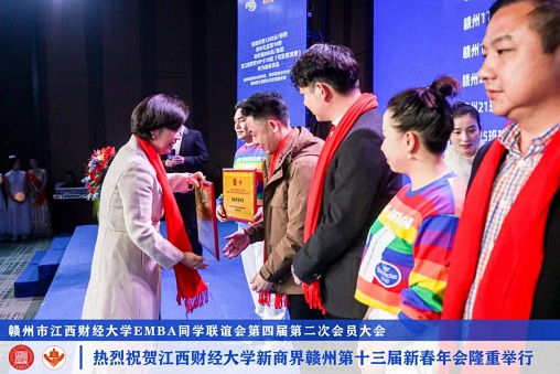 江西財經大學新商界贛州第十三屆新春年會隆重舉辦1766.jpg