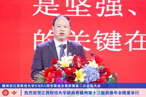 江西財經大學新商界贛州第十三屆新春年會隆重舉辦1868.jpg