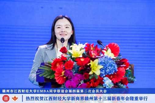 江西財經大學新商界贛州第十三屆新春年會隆重舉辦2092.jpg