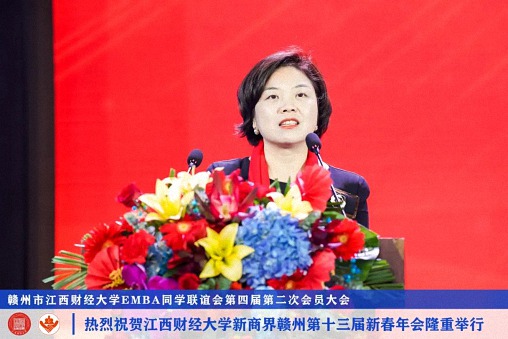 江西財經大學新商界贛州第十三屆新春年會隆重舉辦2245.jpg