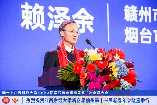 江西財經大學新商界贛州第十三屆新春年會隆重舉辦2427.jpg