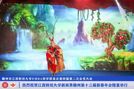 江西財經大學新商界贛州第十三屆新春年會隆重舉辦2929.jpg