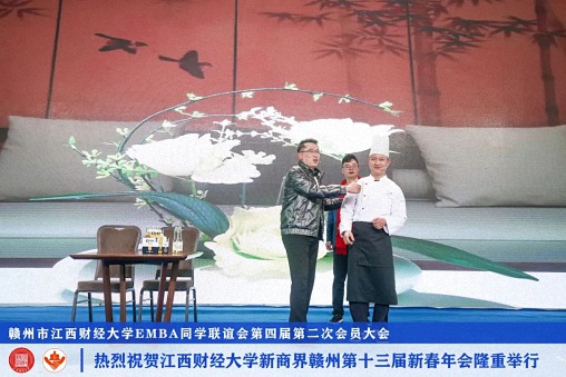 江西財經大學新商界贛州第十三屆新春年會隆重舉辦3029.jpg