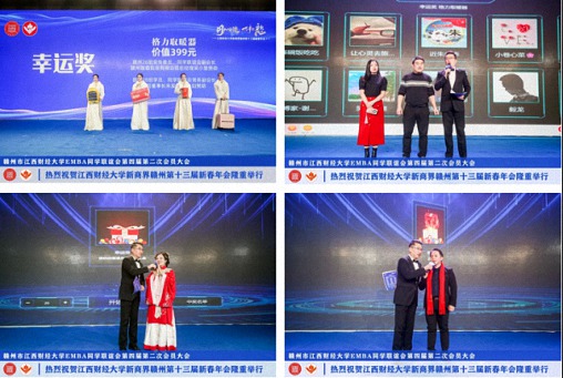江西財經大學新商界贛州第十三屆新春年會隆重舉辦3238.jpg