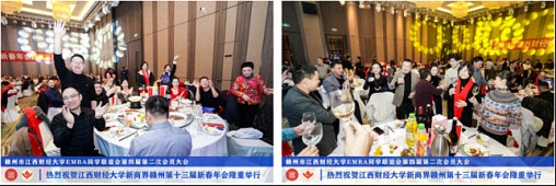 江西財經大學新商界贛州第十三屆新春年會隆重舉辦3384.jpg