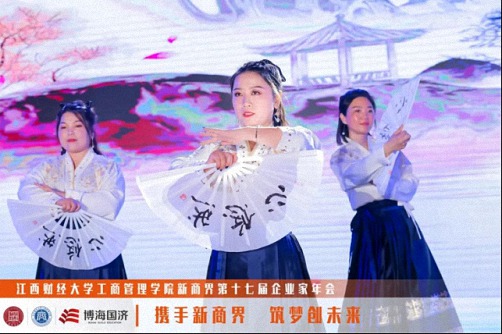 【中心動態】江西財經大學工商管理學院新商界第十七屆企業家年會圓滿舉行7139.jpg