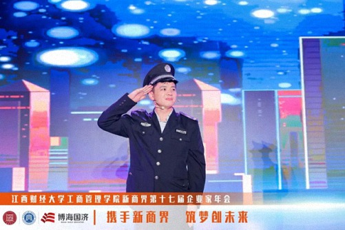 【中心動態】江西財經大學工商管理學院新商界第十七屆企業家年會圓滿舉行7233.jpg