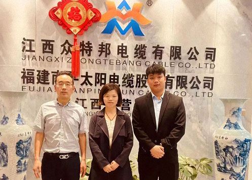 【學員走訪】江財新商界89班王增根同學企業——江西眾特邦電纜有限公司