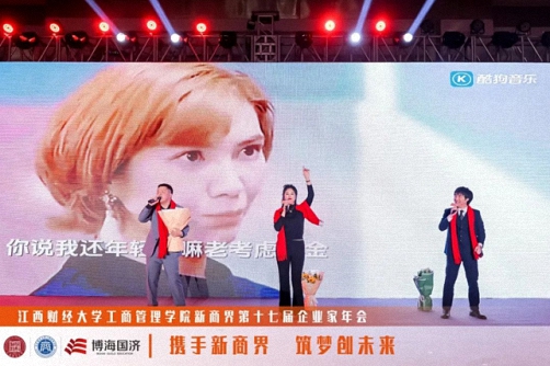 【學(xué)員走訪】江財(cái)新商界89班萬莉雯同學(xué)企業(yè)——江西魯運(yùn)環(huán)保科技有限公司451.jpg