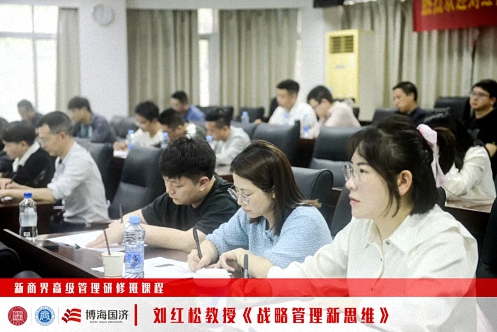 【中心動態】江西財大新商界85班《戰略管理新思維》課程