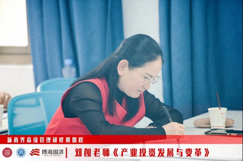 【中心動態】江西財大新商界89班《產業投資發展與變革》課程160.jpg