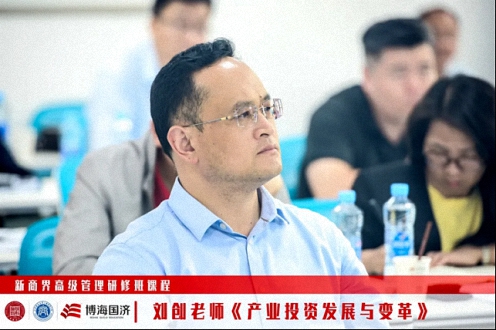 【中心動態】江西財大新商界89班《產業投資發展與變革》課程354.jpg