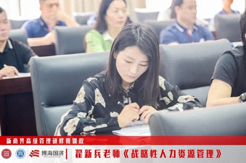 【中心動態】江西財經大學新商界89班、91班《戰略性人力資源管理》課程252.jpg