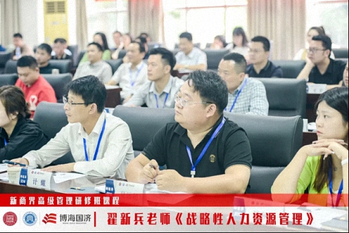 【中心動態】江西財經大學新商界89班、91班《戰略性人力資源管理》課程360.jpg