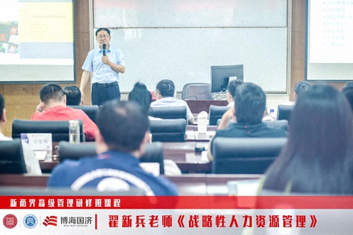 【中心動態】江西財經大學新商界89班、91班《戰略性人力資源管理》課程542.jpg