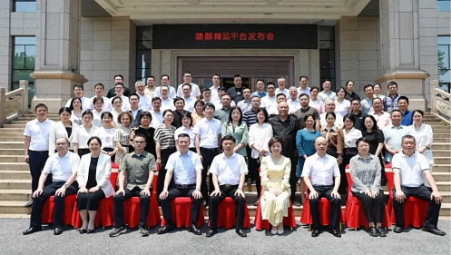 【中心動態(tài)】江財(cái)工商EDP中心齊玲博主任受邀出席“贛鄱精品”平臺發(fā)布會并作主旨發(fā)言