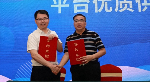 【中心動態】江財工商EDP中心齊玲博主任受邀出席“贛鄱精品”平臺發布會并作主旨發言350.jpg