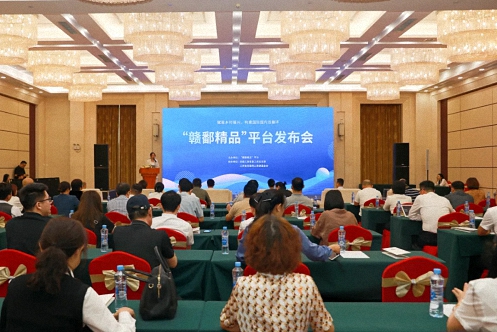 【中心動態】江財工商EDP中心齊玲博主任受邀出席“贛鄱精品”平臺發布會并作主旨發言381.jpg