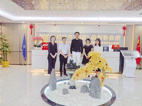 【走訪交流】江財(cái)新商界學(xué)習(xí)型模范單位——江西南芳律師事務(wù)所