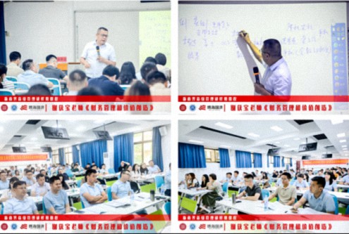【中心動(dòng)態(tài)】江西財(cái)大新商界83班、85班《財(cái)務(wù)管理與價(jià)值創(chuàng)造》課程239.jpg