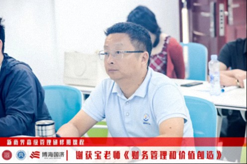 【中心動(dòng)態(tài)】江西財(cái)大新商界83班、85班《財(cái)務(wù)管理與價(jià)值創(chuàng)造》課程362.jpg