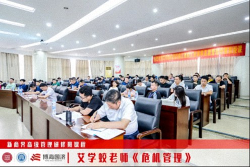 【中心動態】江西財大新商界89班、91班《危機管理》課程