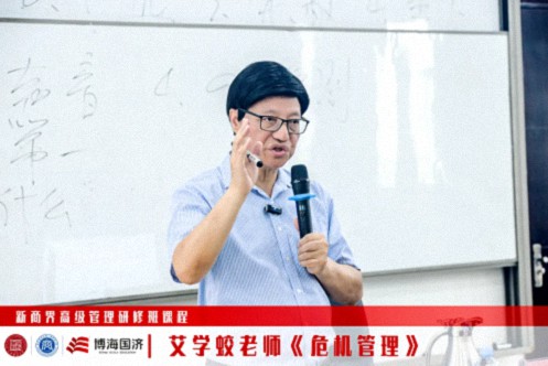【中心動態(tài)】江西財大新商界89班、91班《危機(jī)管理》課程61.jpg