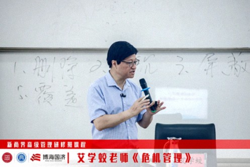 【中心動態(tài)】江西財大新商界89班、91班《危機(jī)管理》課程169.jpg