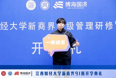 【學(xué)員走訪】江財(cái)新商界91班胡斌同學(xué)企業(yè)——江西五湖建筑工程有限公司 281.jpg