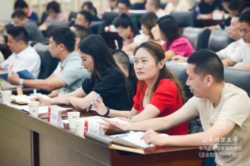 【班級活動】天涯不遙遠 83咫尺間——江西財大新商界83班圓滿結課269.jpg