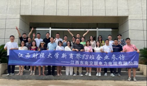 【班級活動】天涯不遙遠 83咫尺間——江西財大新商界83班圓滿結課284.jpg