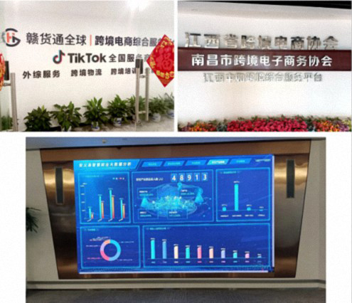 【中心動態】德陽駐南昌辦曾煜主任一行赴江財工商EDP中心及新商界學員企業走訪交流581_01.jpg