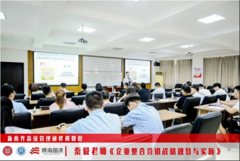 【中心動態】江西財大新商界87班《企業整合營銷的規劃與實施》課程