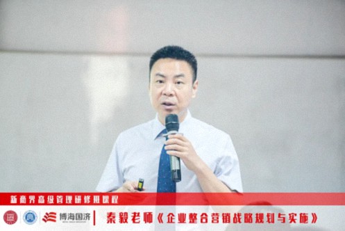 【中心動態】江西財大新商界87班《企業整合營銷的規劃與實施》課程179.jpg