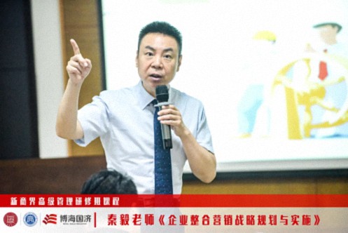 【中心動態】江西財大新商界87班《企業整合營銷的規劃與實施》課程394.jpg