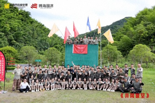 【中心動態】江西財經大學新商界91班、92班（暨贛州30班）與西安交通大學CEO研修20班共同開展《井岡課堂》學習活動