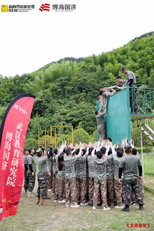 【中心動態】江西財經大學新商界91班、92班（暨贛州30班）與西安交通大學CEO研修20班共同開展《井岡課堂》學習活動1403.jpg