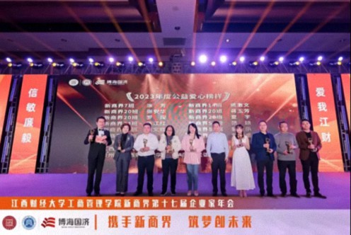 【學(xué)員走訪】江財(cái)新商界91班師生走訪26班夏宇學(xué)長(zhǎng)、91班鄭巧玲同學(xué)企業(yè)——中承信集團(tuán)279.jpg