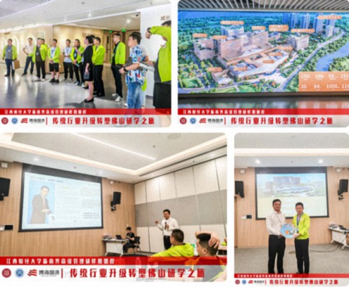 【中心動態(tài)】江財新商界“傳統(tǒng)行業(yè)升級轉型-佛山研學之旅”回顧947.jpg