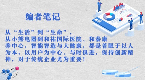 【中心動態(tài)】江財新商界“傳統(tǒng)行業(yè)升級轉型-佛山研學之旅”回顧1202.jpg