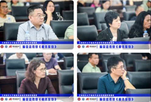 【中心動態】記江西財大新商界高級管理89班、91班《稅務籌劃》課程608.jpg