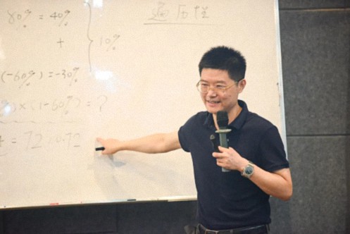 【課程預告】江財新商界劉圻教授《商業模式重塑與公司價值創造》課程