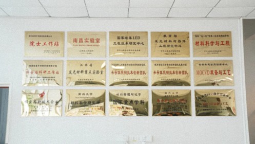 【學員走訪】江財新商界91班張寧同學所在企業——江西金黃光科技集團有限責任公司973.jpg