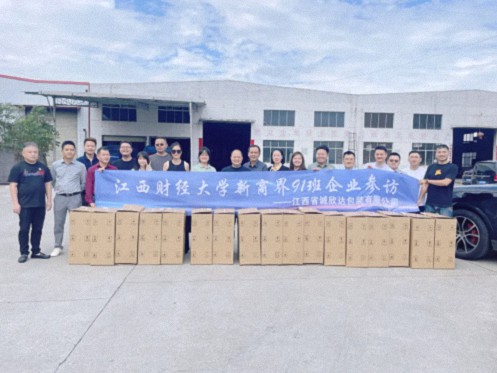 【學員走訪】江財新商界91班梁貴飛同學企業——江西省誠欣達包裝有限公司