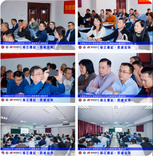 【返校日】江西財經大學工商管理學院EDP中心新商界第九屆返校日圓滿舉行1492.jpg