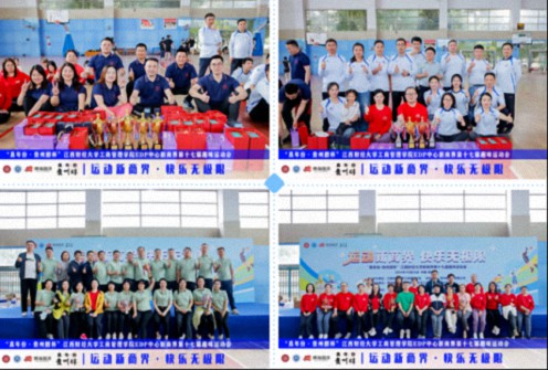 【運動會】“真年份·貴州醇杯”——江西財經大學工商管理學院EDP中心新商界第十七屆趣味運動會圓滿完賽995.jpg