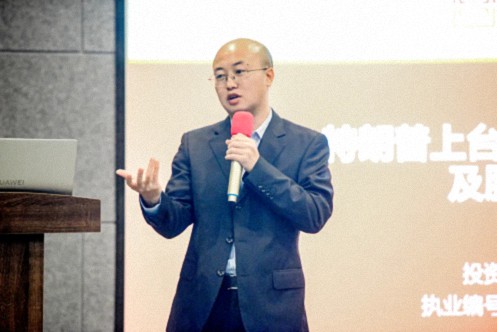 【中心動態】江財新商界金融投資主題沙龍圓滿舉辦279.jpg